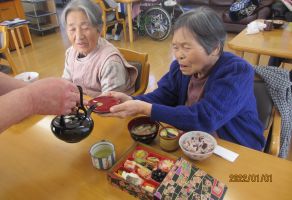 新年のご挨拶