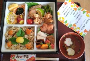 11月行事食「紅葉弁当」