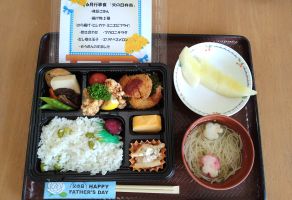 6月行事食『父の日弁当』