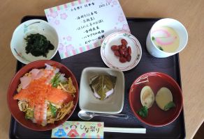 ひな祭り行事食　