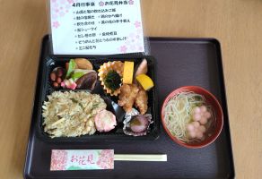 4月の行事食　🌸お花見弁当🌸