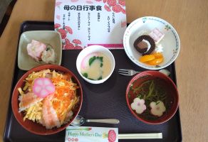 ５月行事食🌹母の日御膳🌹
