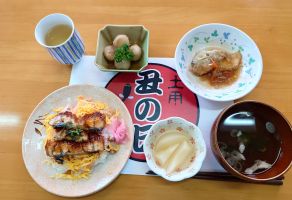 土用の丑の日